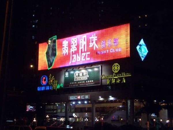 深圳翡翠明珠ktv